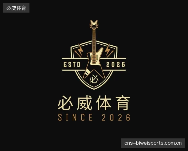 发现必威体育官方